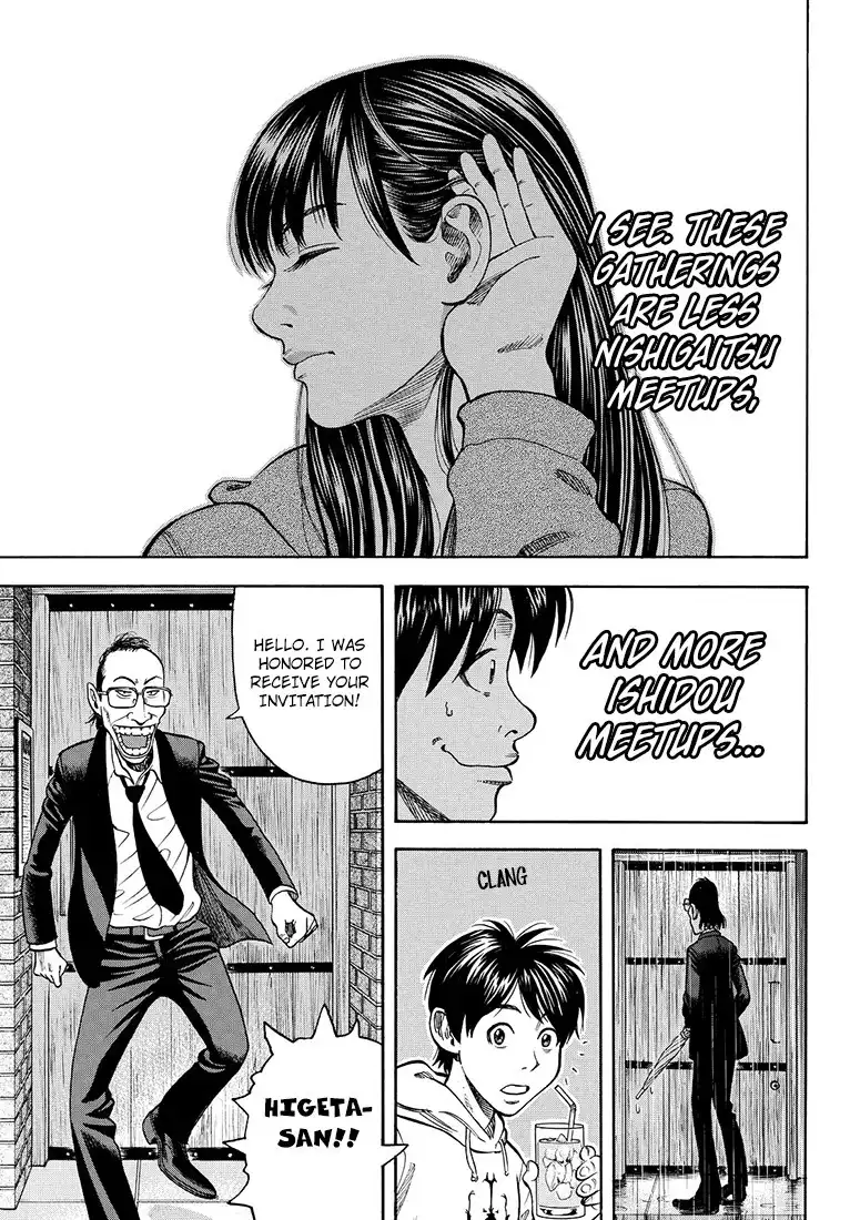 Rin (HAROLD Sakuishi) Chapter 32 25